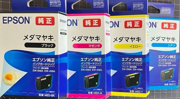エプソン 純正 インクカートリッジ メダマヤキ MED-4CL EPSON 純正インク