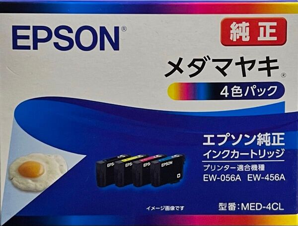 エプソン 純正 インクカートリッジ メダマヤキ MED-4CL EPSON 純正インク