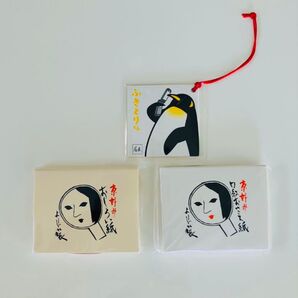 「よーじや」京好みおしろい紙(ピンク)口紅おさえ紙「箔座」携帯ふきとりくんセット