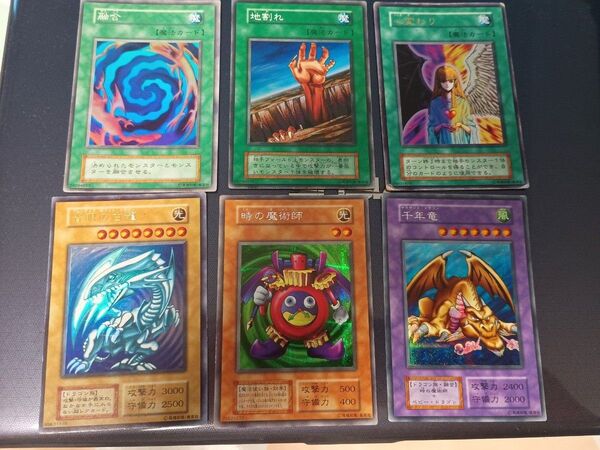 遊戯王 トレーディングカード まとめ売り 初期 ブルーアイズホワイトドラゴン 融合 千年竜 時の魔術師 地割れ 心変わり