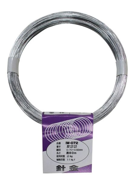 アイアイ 針金 シルバー #22(線径0.70~0.66mm)X80m IW-072