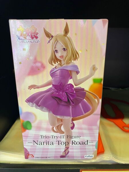 ウマ娘 プリティダービー ナリタトップロード ラウンドワン限定