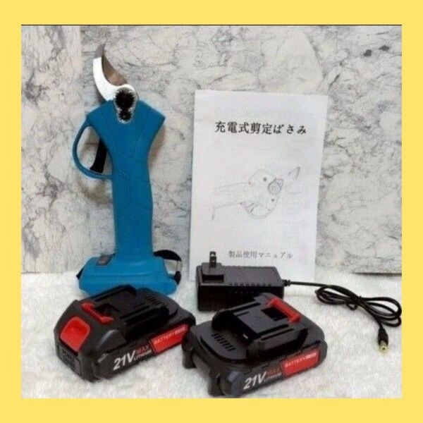 剪定ばさみ 電動ハサミ 剪定鋏 コードレス 充電式 バッテリー付き 電動剪定バサミ
