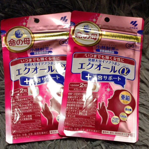 小林製薬 エクオールa 命の母 発酵大豆イソフラボン 2袋