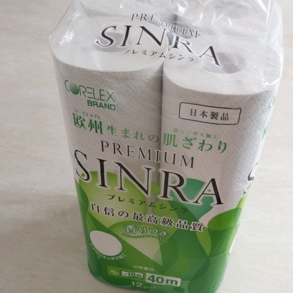 CORELEX PREMIUM SINRA トイレットペーパー 12ロール 未使用