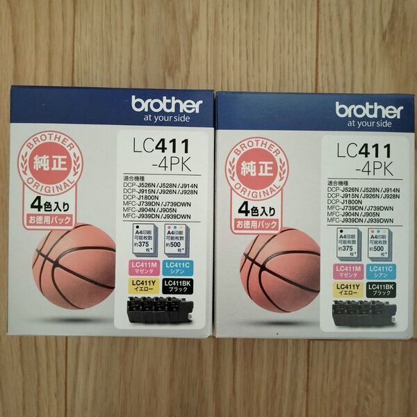 【新品】brother 純正インクカートリッジ LC411-4PK 2箱セット