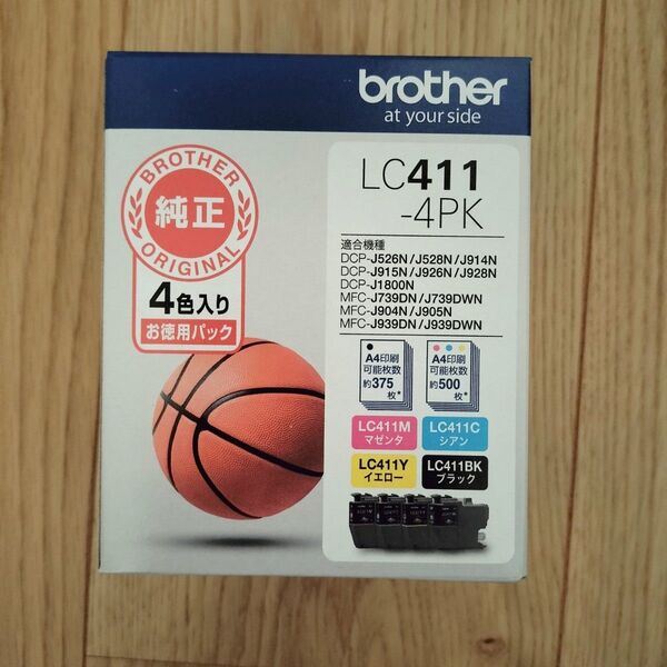 【新品未使用】brother 純正インクカートリッジ LC411-4PK 4色