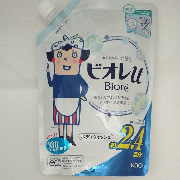 ビオレu ボディウォッシュ つめかえ用 820ml