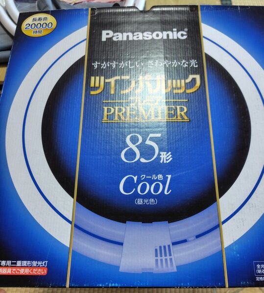 Panasonic ツインパルック プレミア 蛍光灯 85形 クール色 (昼光色)