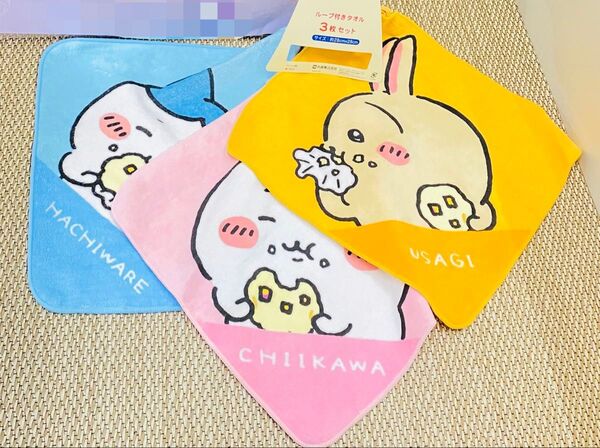 新品 未使用 ちいかわ うさぎ ハチワレ ループ付きタオル いもむしパン お手拭きタオル ハンカチ