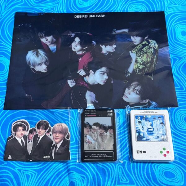 本日24時まで!ENHYPEN☆DESIRE:UNLEASH アルバム ユニバ Weverse 特典コンプリート4点セット