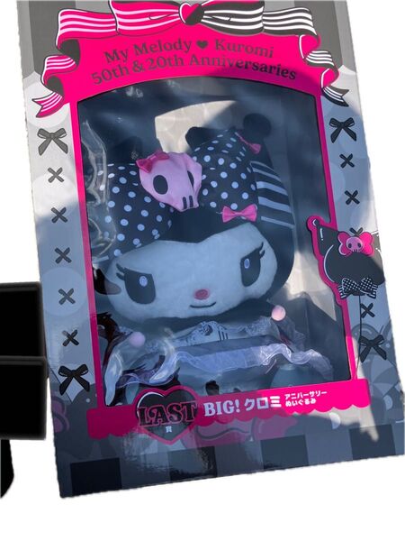 happyくじ マイメロディクロミ ラスト賞 BIG! クロミ アニバーサリー ぬいぐるみ マイメロクロミ メロクロ