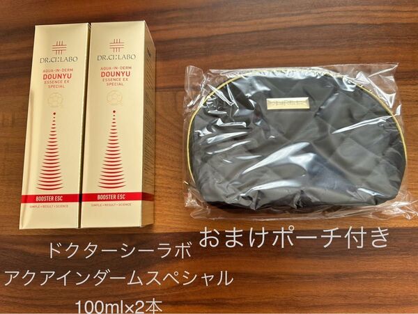 ラスト2セット ドクターシーラボ導入エッセンスEXスペシャル 100ml×2本おまけポーチ付き