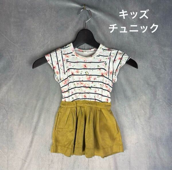 c78【子供服】【花柄】【フレア】キッズ用チュニック 90 コットン ベビー服 花柄 ワンピース 女の子 半袖