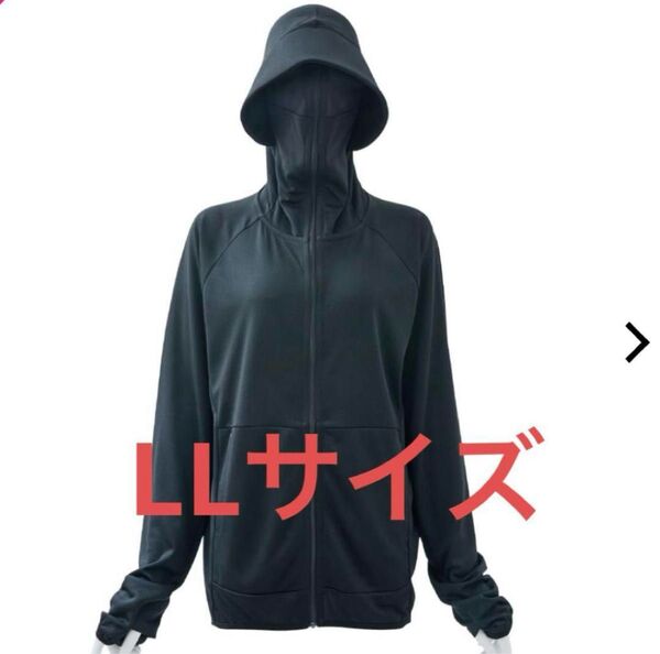 クールUVサンシェードパーカーEX LL ワークマン パーカー 不審者パーカ