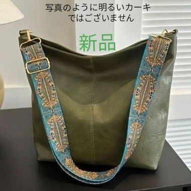 新品★ショルダーバッグ★ボヘミアン・カーキ★PU素材 柔らかい合成革・合成皮 エスニックバッグ リーズナブルショルダーバッグ