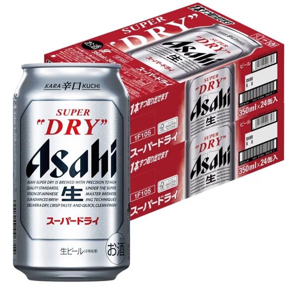 アサヒ スーパードライ 350ml 48缶(2ケース)※賞味期限は最新のものをご用意するようにしてます。