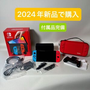 Nintendo Switch 有機ELモデル ネオンブルー ネオンレッド 【初期化済み】