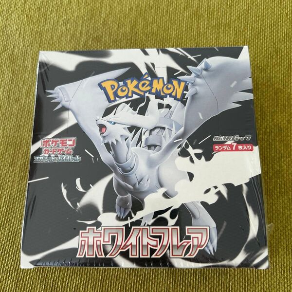 ポケモンカードゲームホワイトフレア 1BOXシュリンク付き