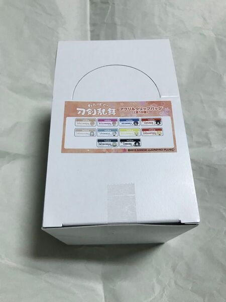 【刀剣乱舞】未開封 BOX わんぱく 刀剣乱舞 アクリルクリップバッジ