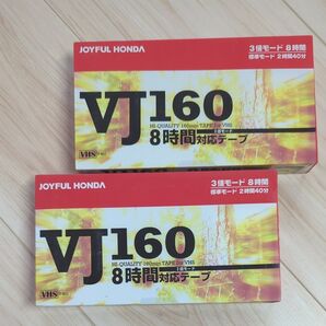VHS ビデオテープ VJ160 8時間対応テープ