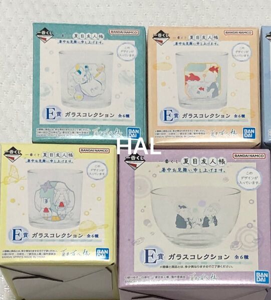一番くじ 夏目友人帳 E賞 ガラスコレクション 小鉢 グラス 食器 4点セット