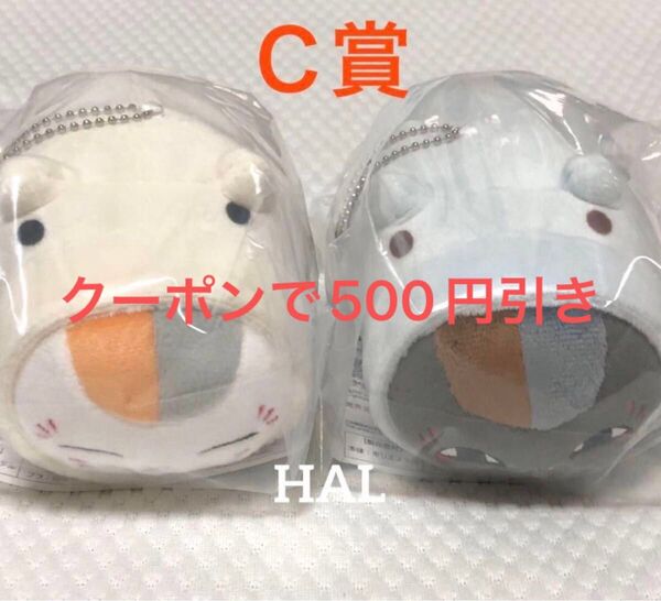一番くじ 夏目友人帳 C賞 蚊取り線香ぬいぐるみマスコット 2種セット キーホルダー チャーム