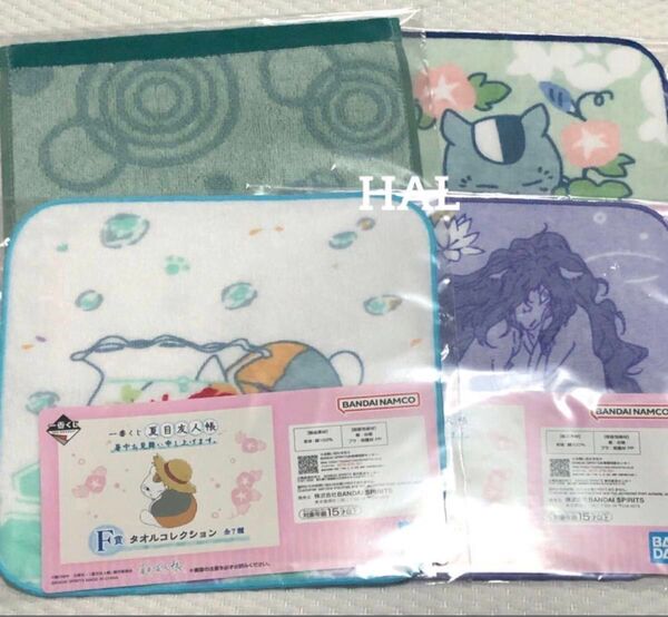 〈クーポン対応〉一番くじ 夏目友人帳 F賞 タオルコレクション 4点セット ハンドタオル ハンカチ
