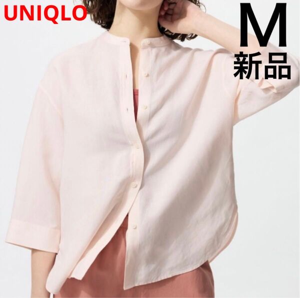 《新品》M☆リネンブレンドバンドカラーシャツ 七分袖 ピンク UNIQLO