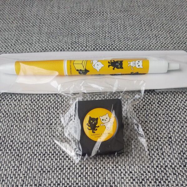 ヤマト運輸 非売品 クロネコシロネコ ボールペン&マグネットクリップ 2点セット 新品未使用