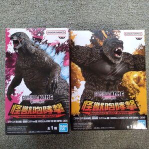 GODZILLA×KONG 新たなる帝国 怪獣咆哮撃