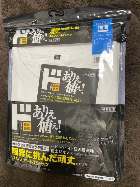 ドンキホーテ エレファント Tシャツ LLサイズ 新品未使用