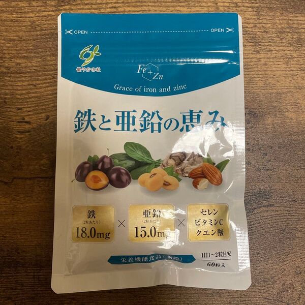 鉄と亜鉛の恵み 約1〜2ヶ月分 セレン ビタミンc クエン酸 疲労回復 サプリメント サプリ
