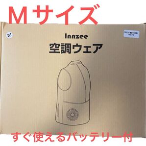 【Mサイズ】空調ウェア クールウェア ベストファン付き 夏用作業服 バッテリーセット ファン付き バッテリー 空調服
