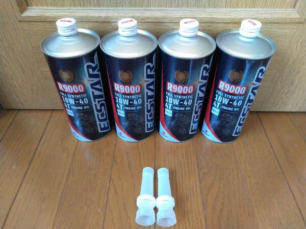 スズキ エクスターR9000 4本セット