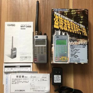YUPITERU ユピテル MVT-3400 マルチバンドレシーバー ① 元箱 取説 保証書 AC付 AM 航空無線 広帯域受信機