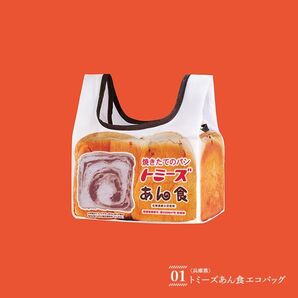 甲斐みのり監修 地元パングッズ トミーズあん食エコバッグ ガチャガチャ 食パン
