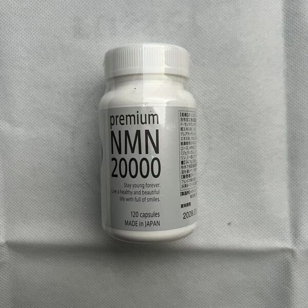 53131 premium NMN20000
