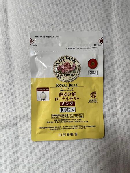 L0275 山田養蜂場ローヤルゼリーキング 100粒入