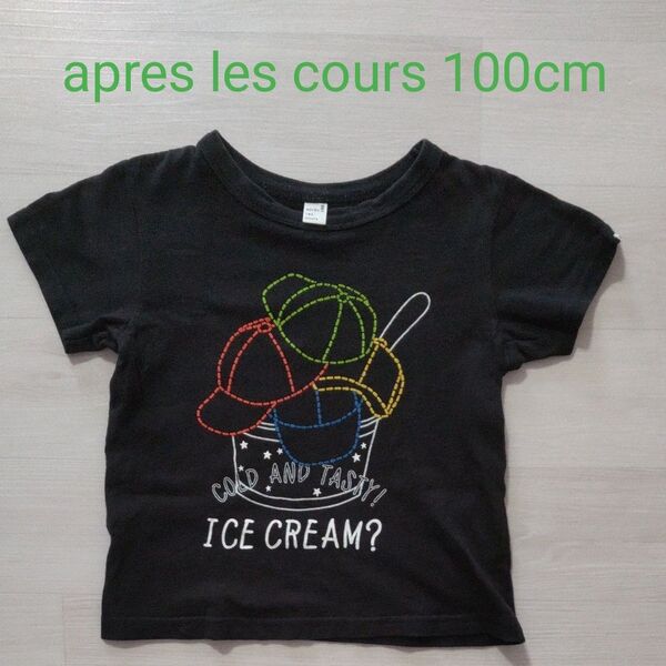 apres les cours 100cm 半袖Tシャツ 黒