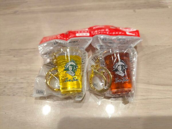 【午後の紅茶】第2弾 アイスティー キーホルダー 2種