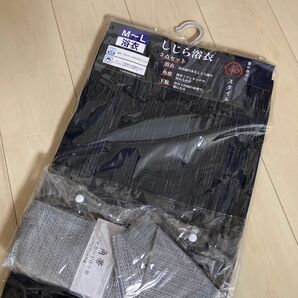 【未使用】メンズ しじら浴衣 3点セット M~L