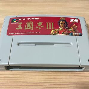 三國志3 SFC スーパーファミコン