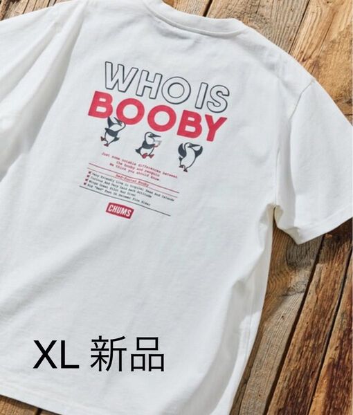 【新品】XL 白 チャムス バックプリント Tシャツ WHO IS BOOBY