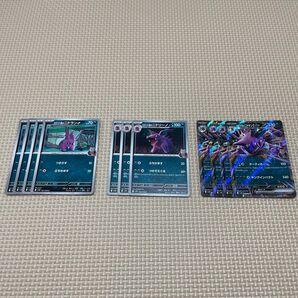 ポケモンカード ロケット団のニドキング進化ラインセット