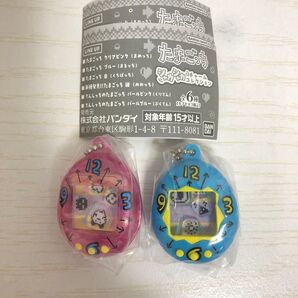 たまごっち シャカシャカチャームコレクション 2こセット