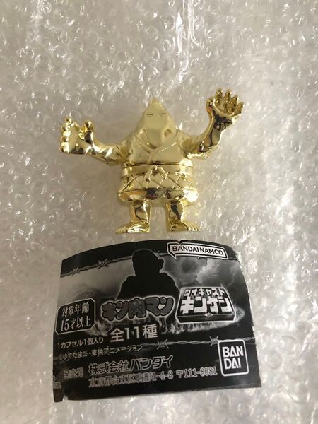 キン肉マン ダイキャストキンケシ 10 ザ魔雲天 金