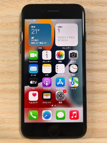 動作確認済み iPhone7 32GB スペースグレイ 即発送