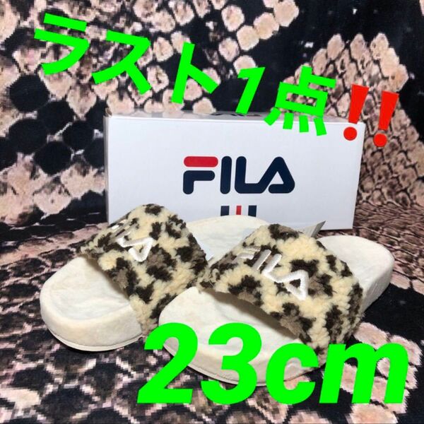 入手困難◇レア◇ラスト1点!FILA◇DRIFTER◇CREAM◇LEOPARD◇ヒョウ柄◇23cm