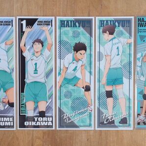 ハイキュー!! ロングステッカー1. 2. 3 青葉城西